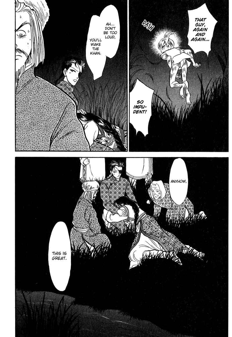 Page 9 Chapter 18 Tenma no Ketsuzoku