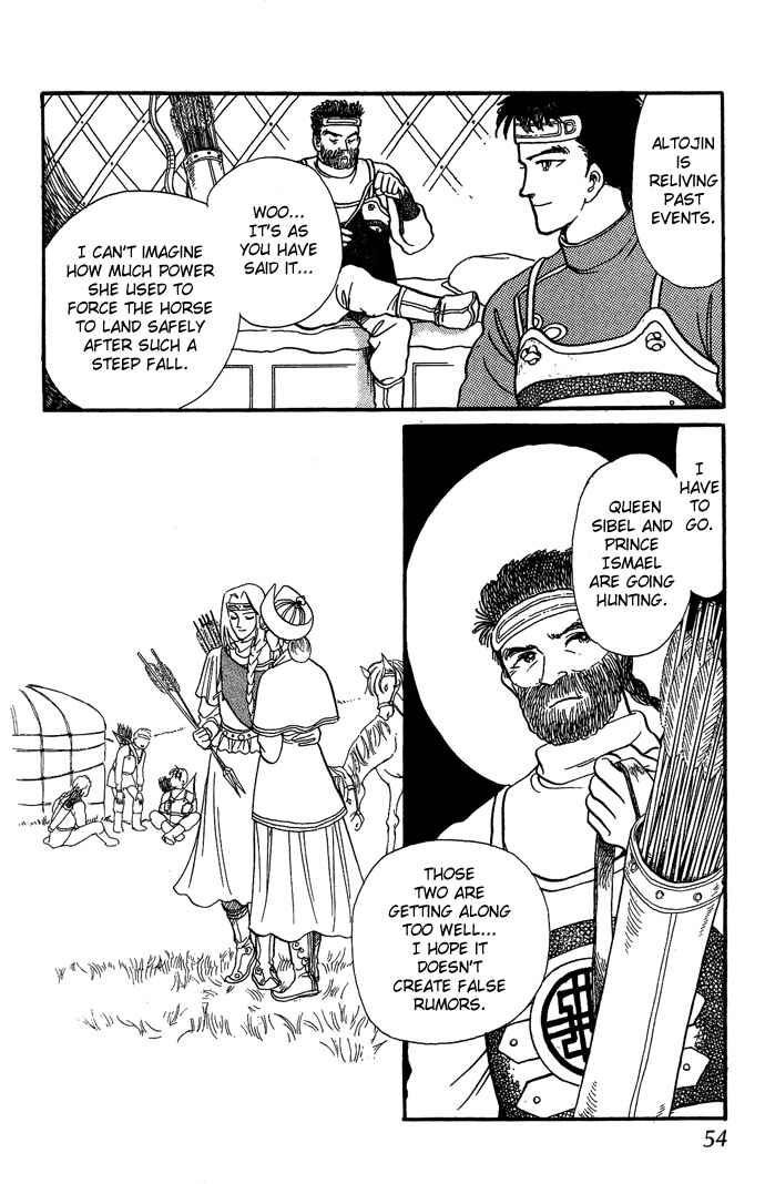 Page 11 Chapter 5 Tenma no Ketsuzoku