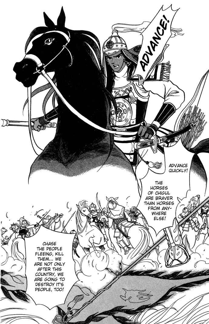 Page 15 Chapter 5 Tenma no Ketsuzoku