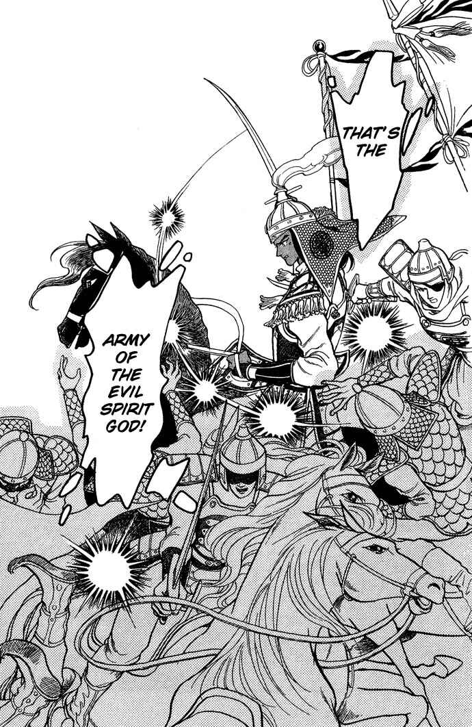 Page 22 Chapter 5 Tenma no Ketsuzoku