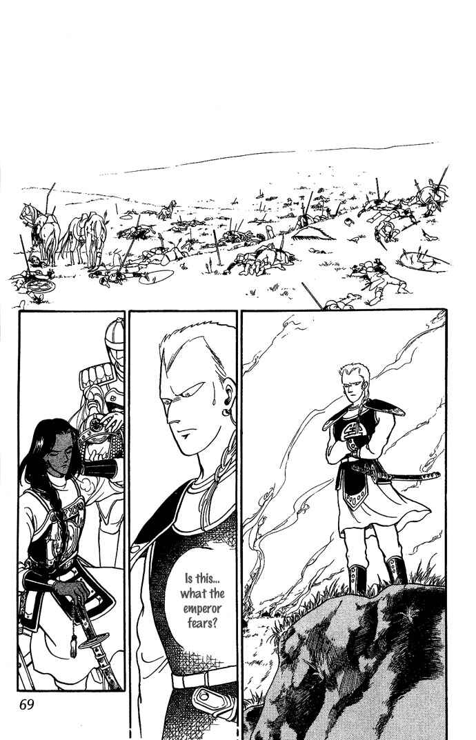 Page 26 Chapter 5 Tenma no Ketsuzoku