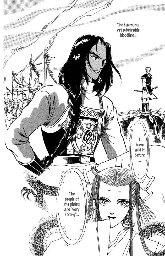 Page 27 Chapter 5 Tenma no Ketsuzoku