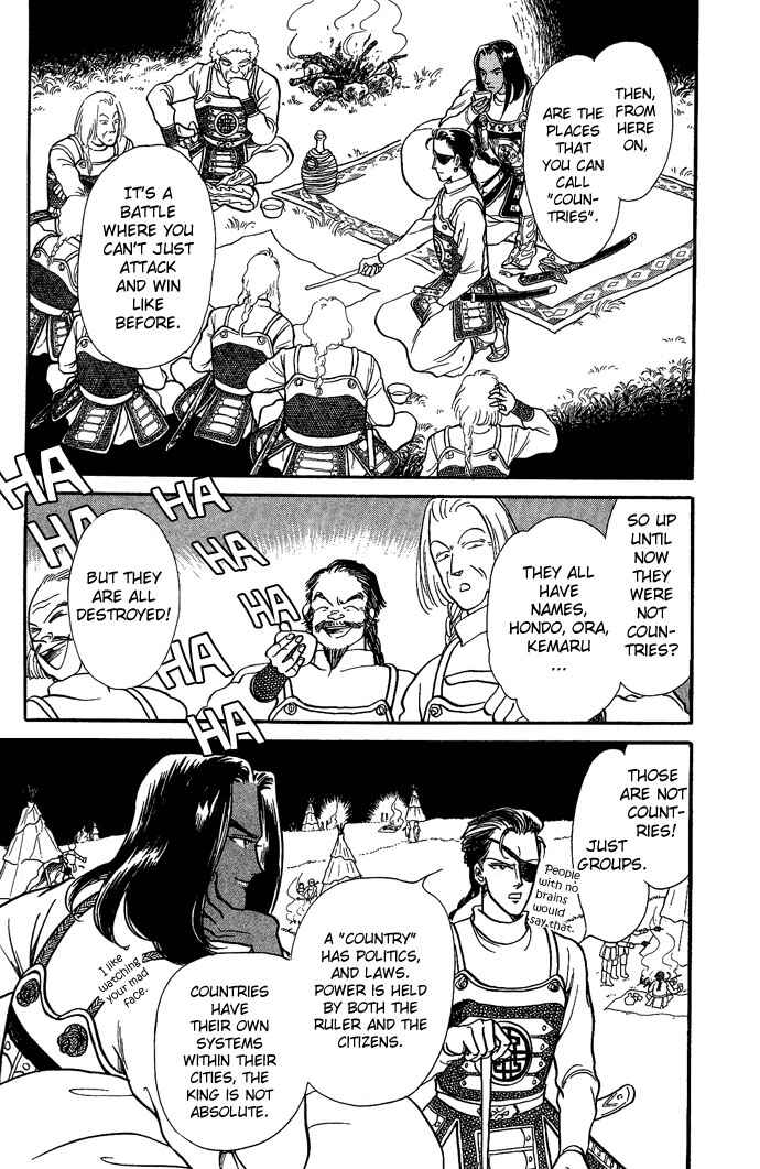 Page 28 Chapter 5 Tenma no Ketsuzoku
