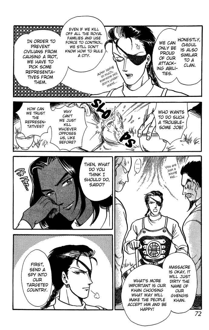 Page 29 Chapter 5 Tenma no Ketsuzoku