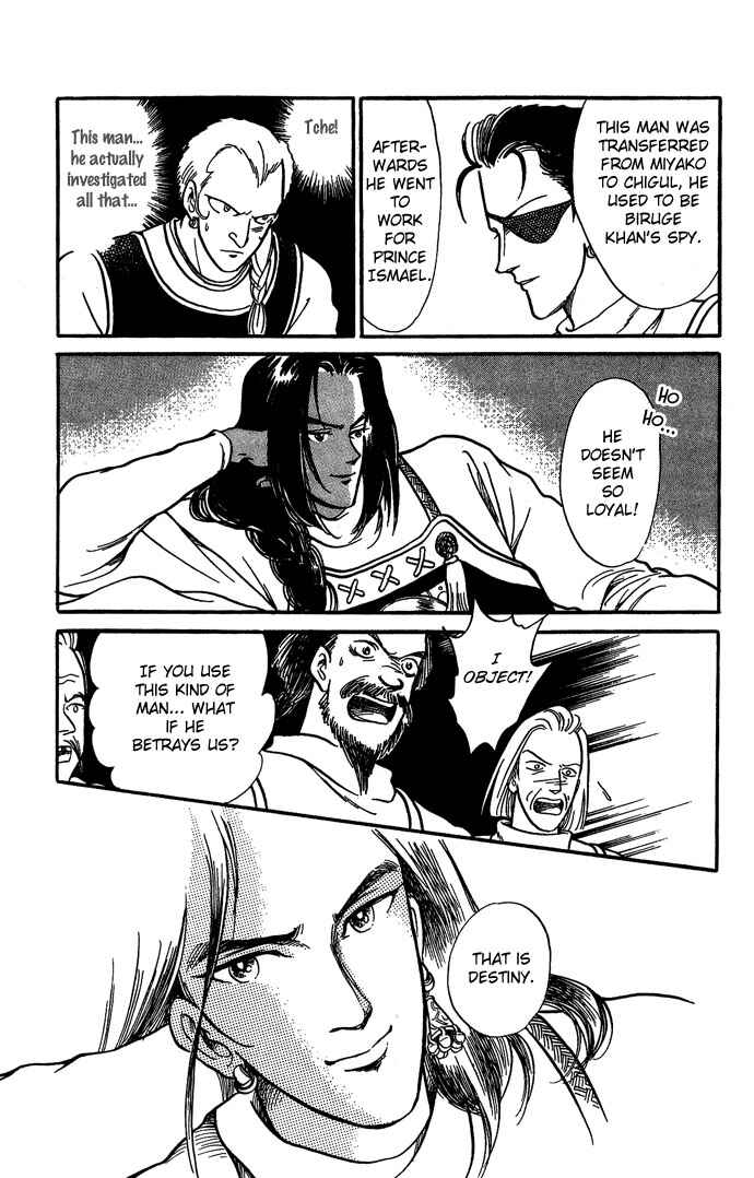Page 31 Chapter 5 Tenma no Ketsuzoku