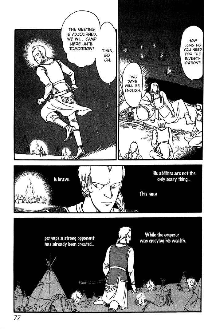 Page 34 Chapter 5 Tenma no Ketsuzoku