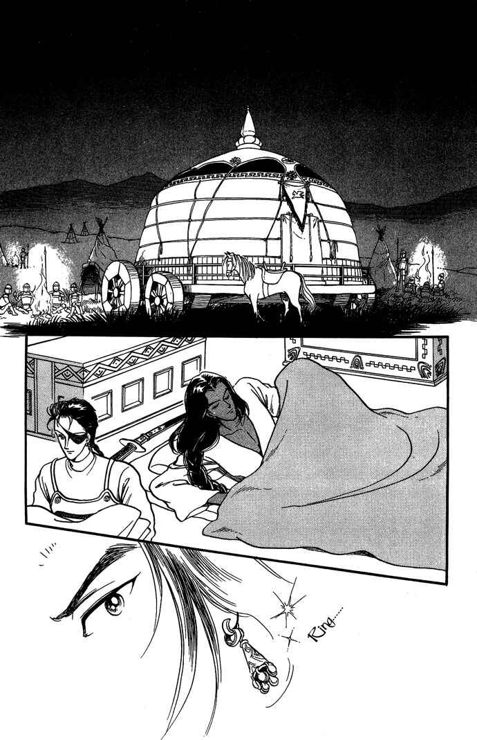 Page 35 Chapter 5 Tenma no Ketsuzoku