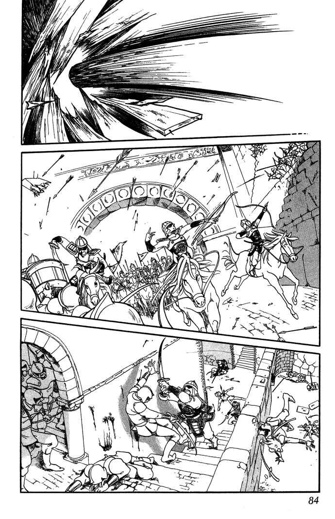 Page 41 Chapter 5 Tenma no Ketsuzoku