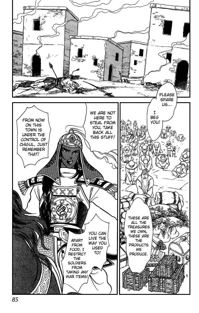 Page 42 Chapter 5 Tenma no Ketsuzoku