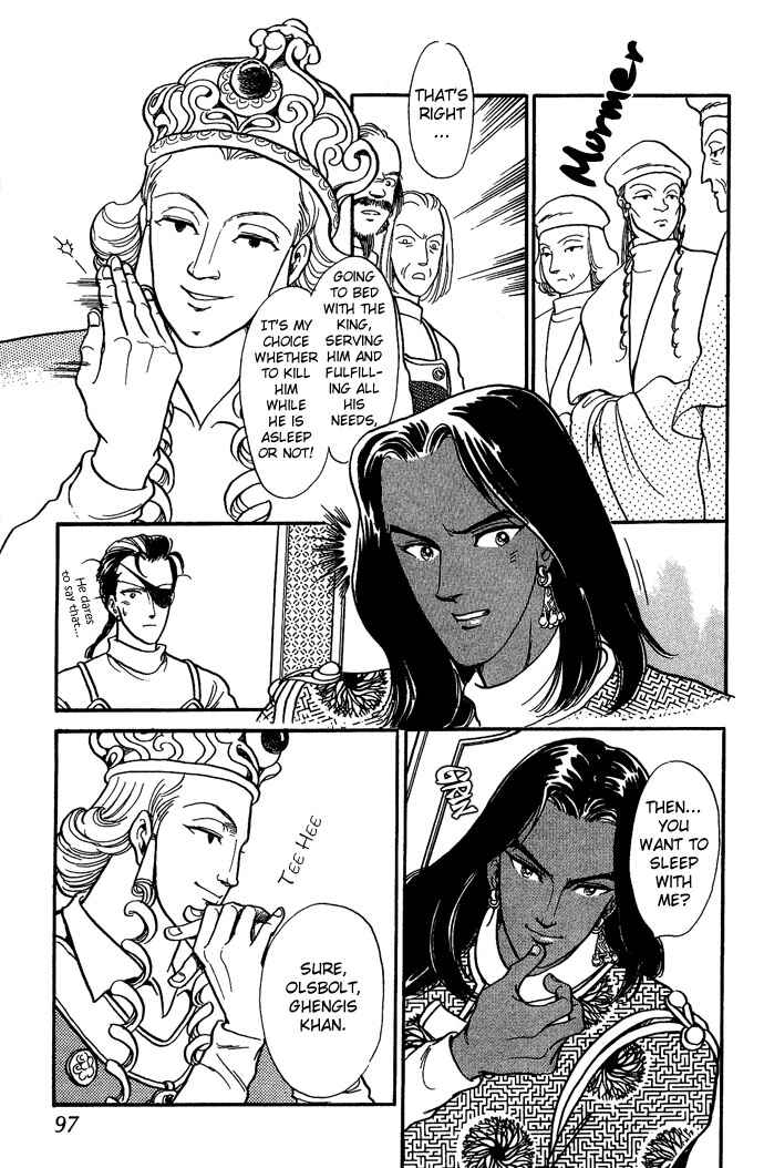Page 54 Chapter 5 Tenma no Ketsuzoku