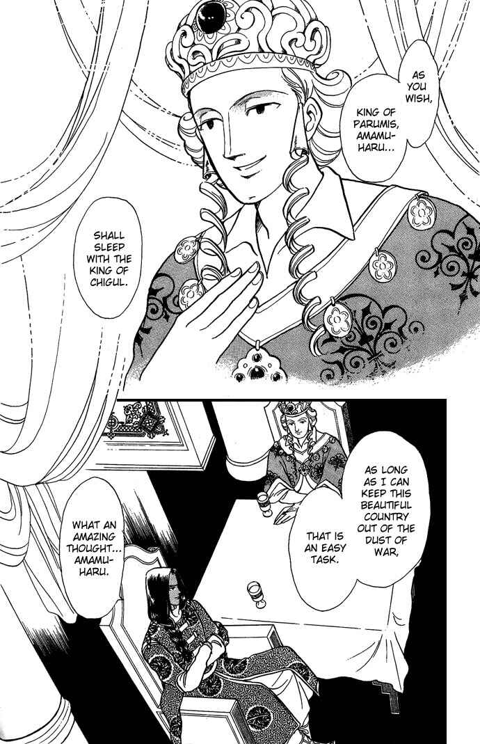 Page 55 Chapter 5 Tenma no Ketsuzoku