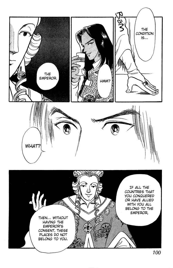 Page 57 Chapter 5 Tenma no Ketsuzoku