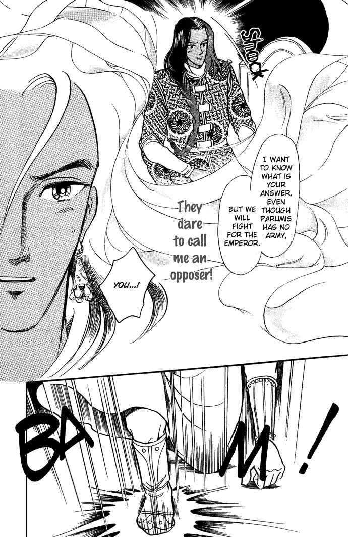 Page 59 Chapter 5 Tenma no Ketsuzoku