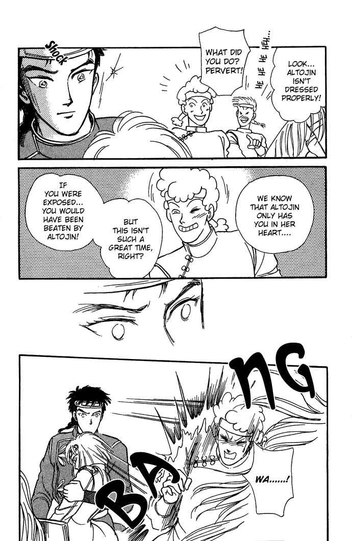 Page 6 Chapter 5 Tenma no Ketsuzoku