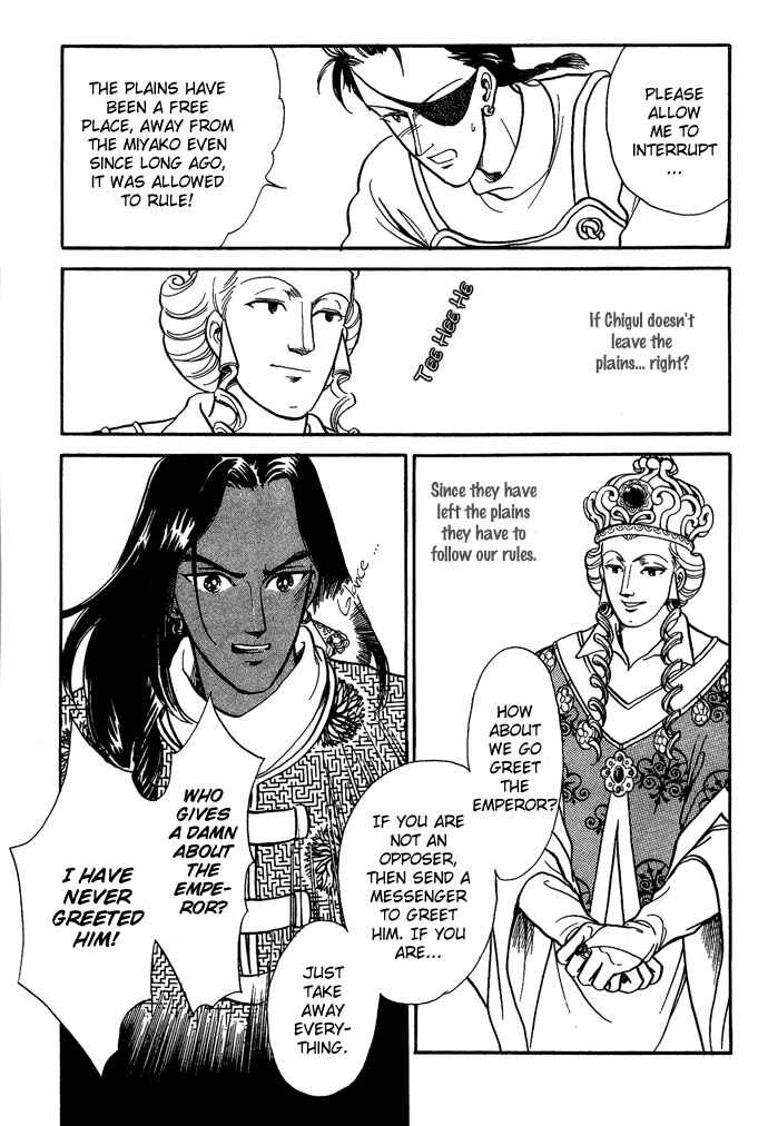 Page 60 Chapter 5 Tenma no Ketsuzoku