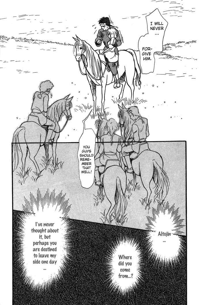 Page 8 Chapter 5 Tenma no Ketsuzoku