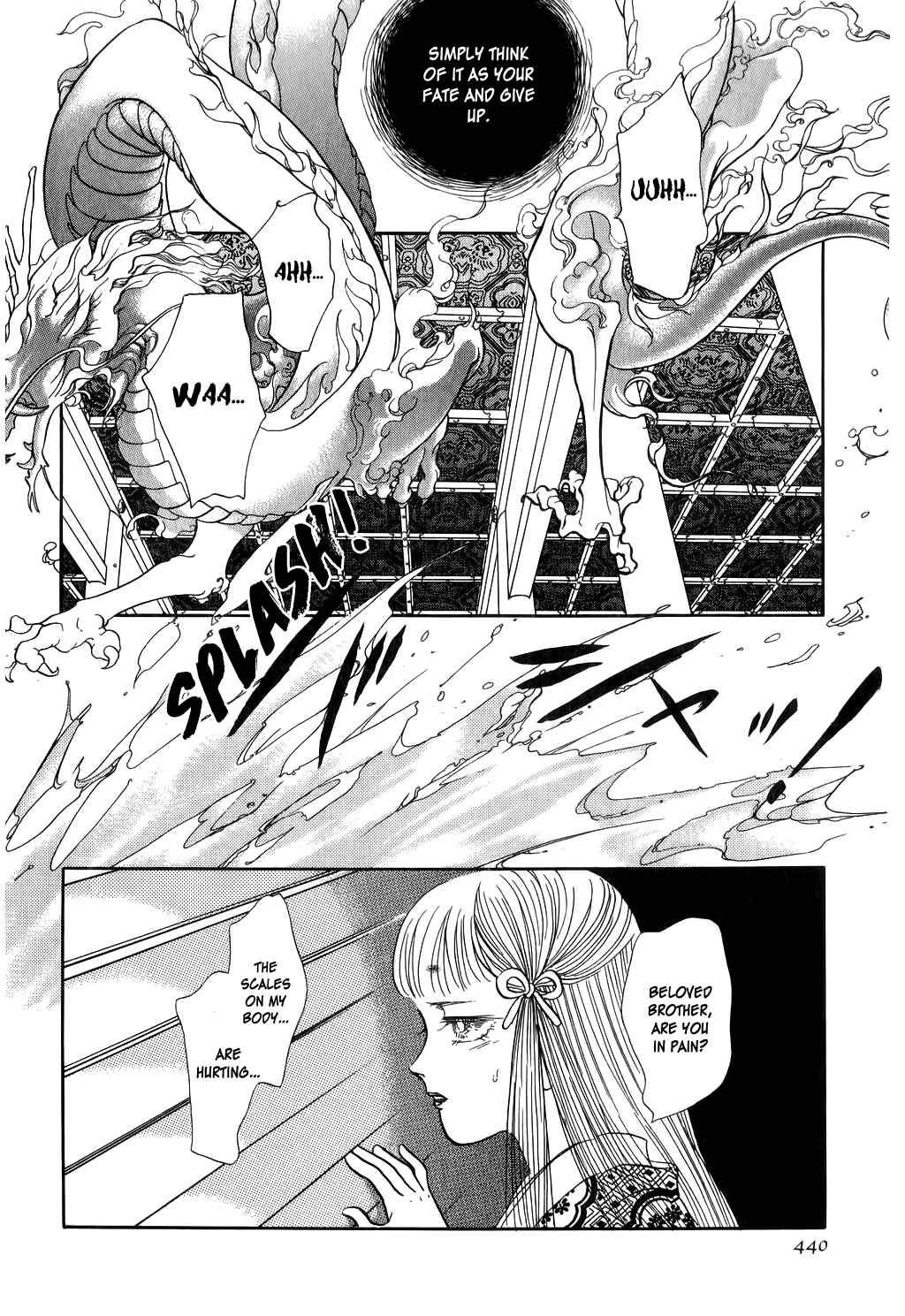 Page 10 Chapter 29 Tenma no Ketsuzoku