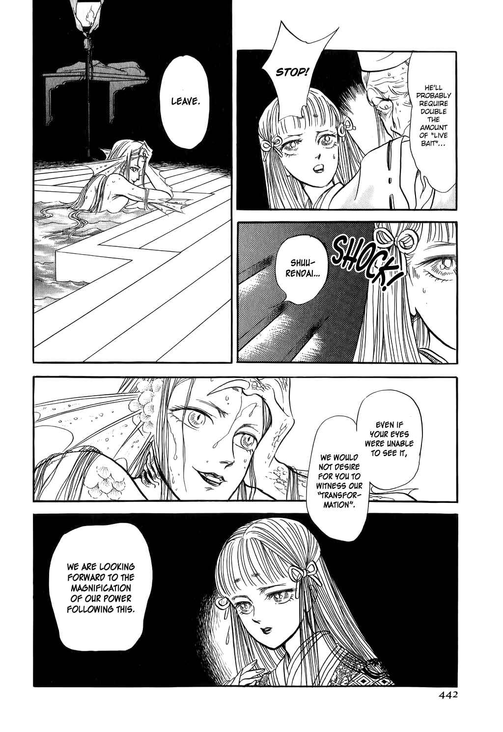 Page 12 Chapter 29 Tenma no Ketsuzoku