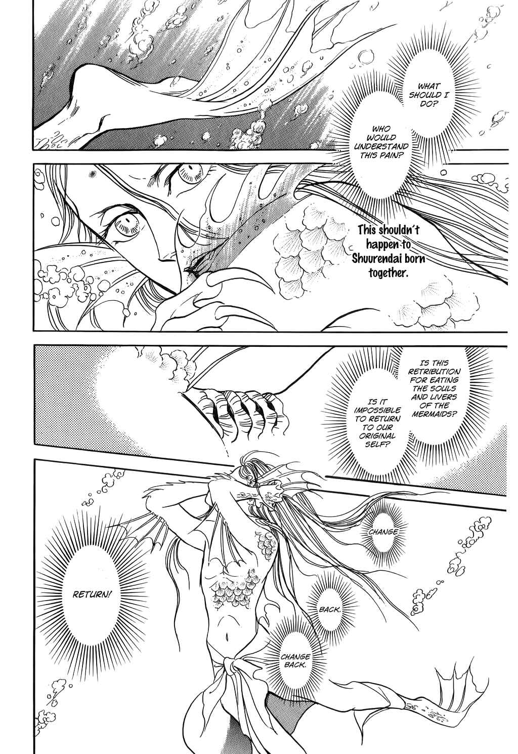 Page 14 Chapter 29 Tenma no Ketsuzoku