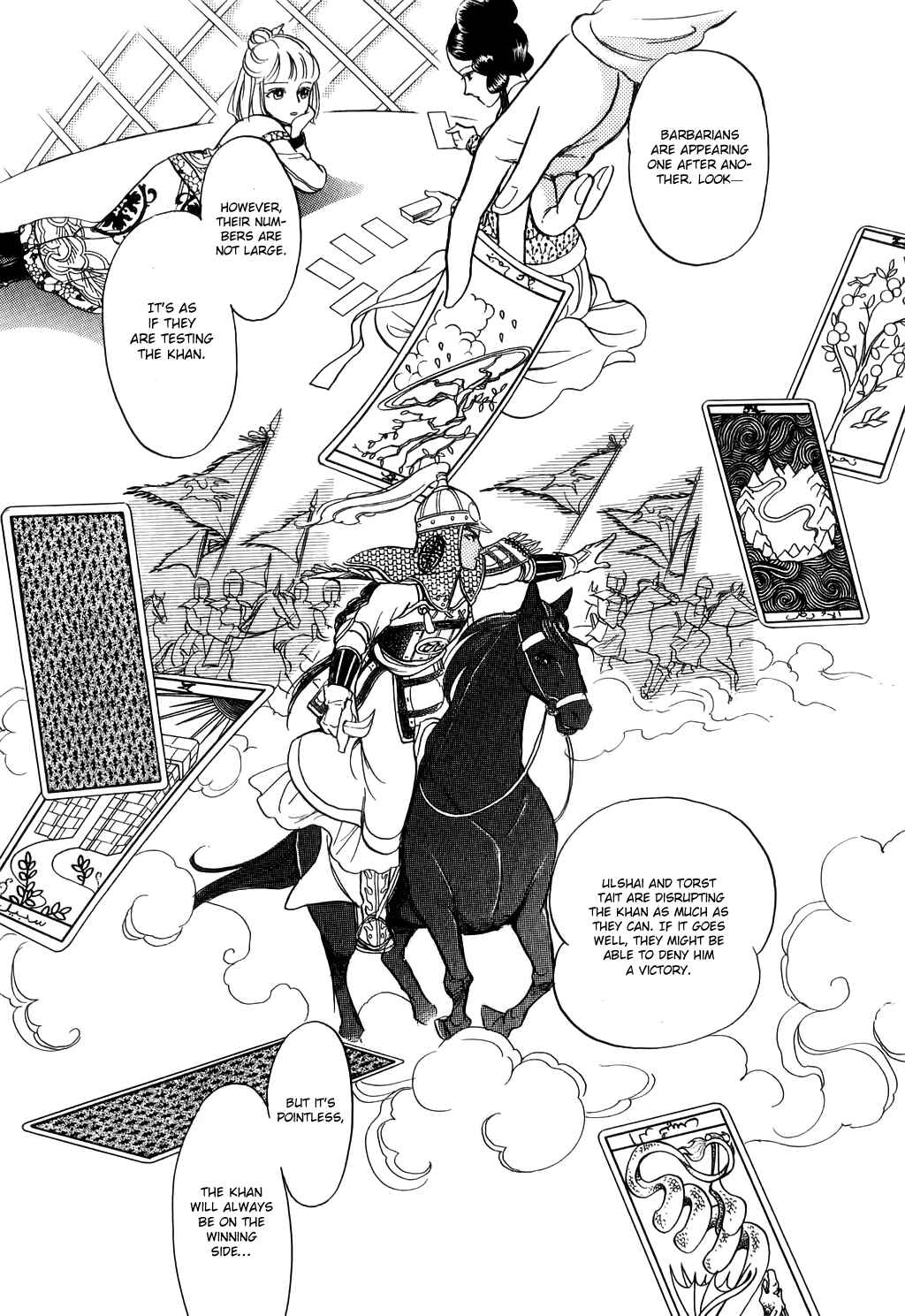 Page 20 Chapter 29 Tenma no Ketsuzoku