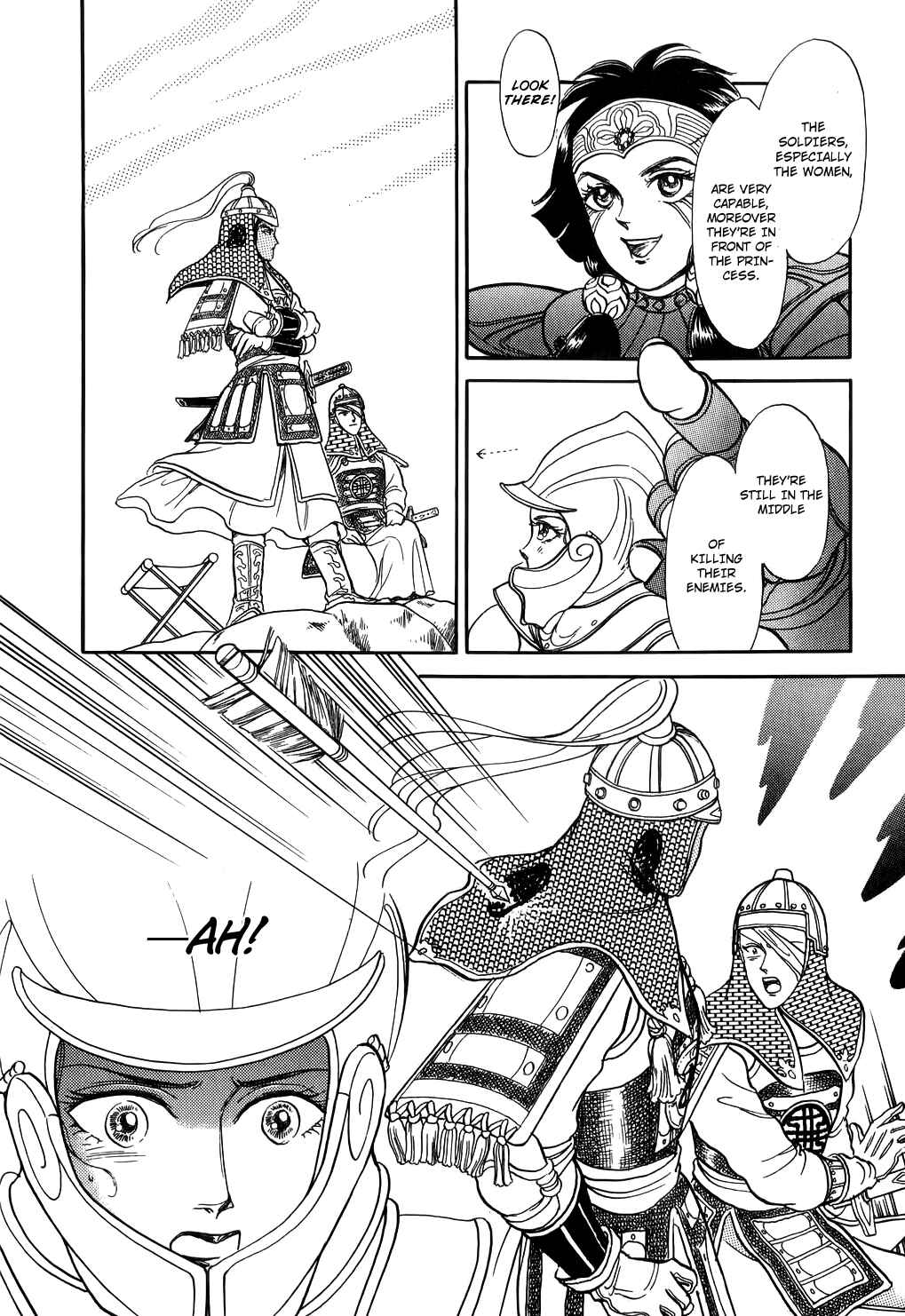 Page 22 Chapter 29 Tenma no Ketsuzoku