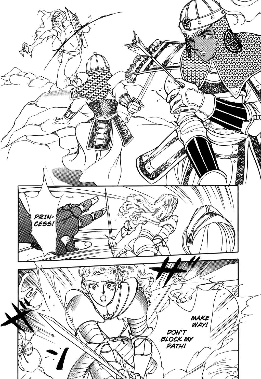 Page 23 Chapter 29 Tenma no Ketsuzoku