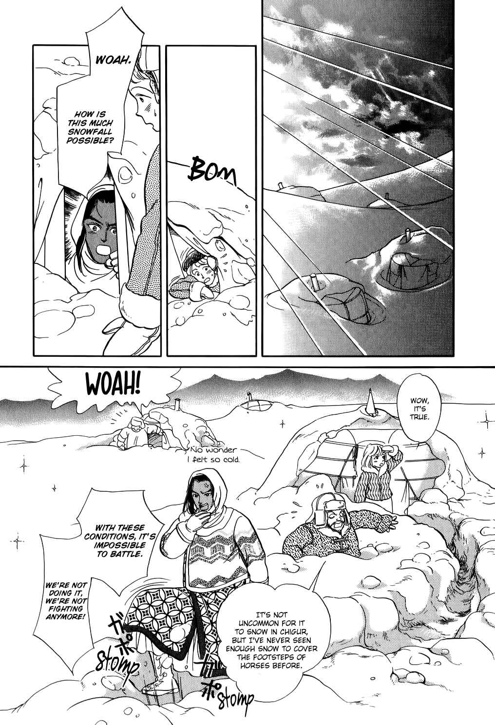 Page 39 Chapter 29 Tenma no Ketsuzoku