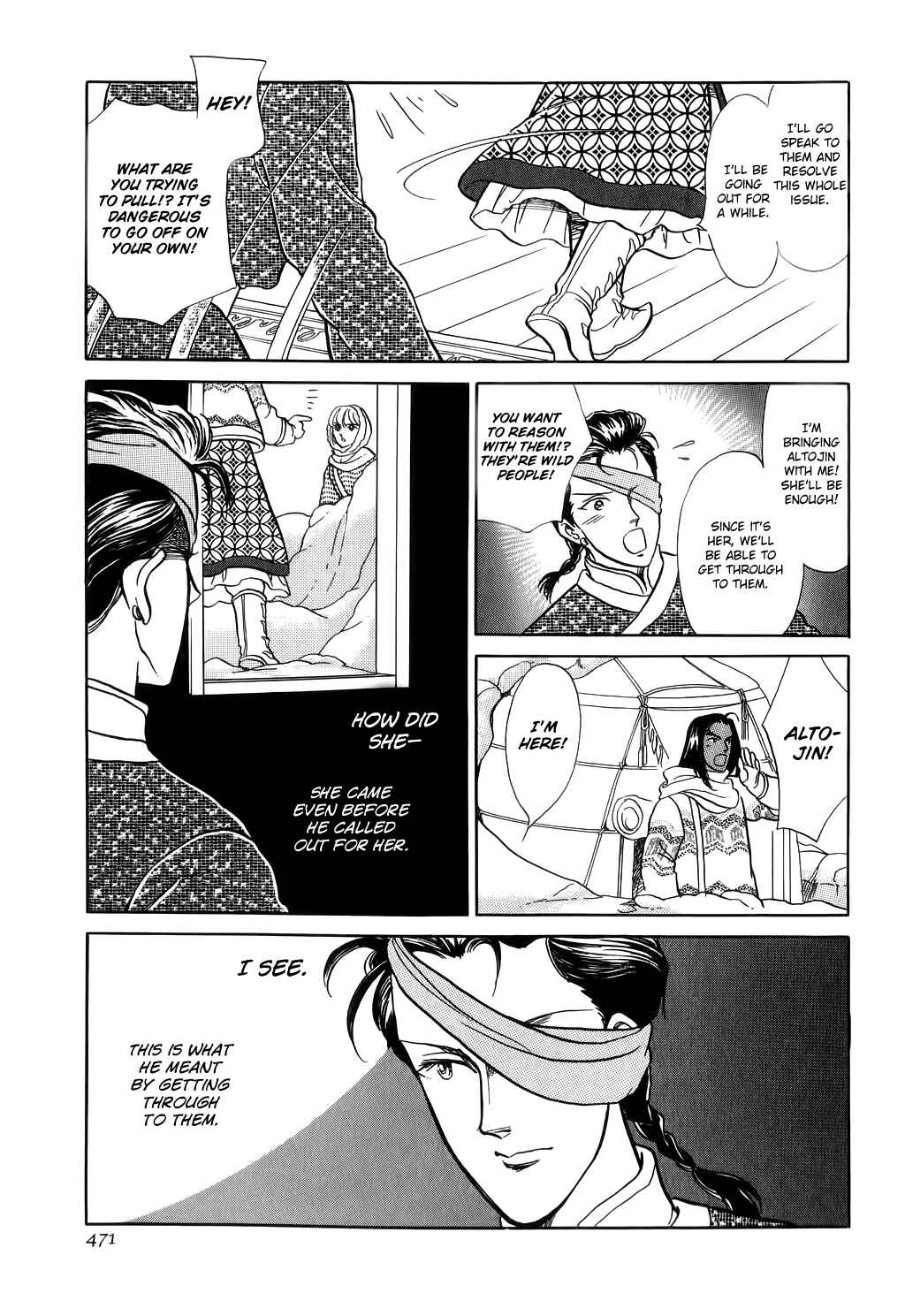 Page 41 Chapter 29 Tenma no Ketsuzoku