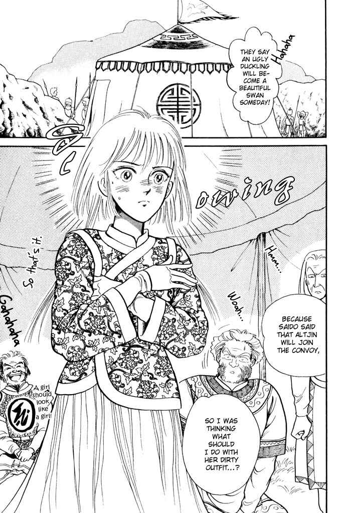 Page 18 Chapter 11 Tenma no Ketsuzoku