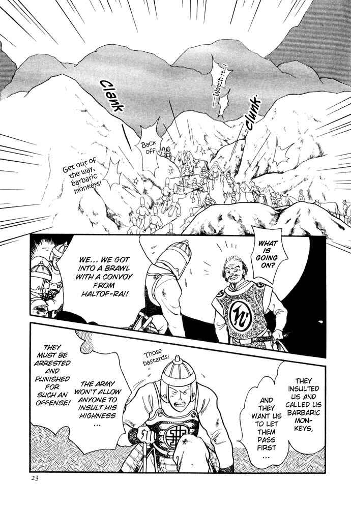 Page 23 Chapter 11 Tenma no Ketsuzoku