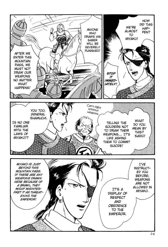 Page 24 Chapter 11 Tenma no Ketsuzoku