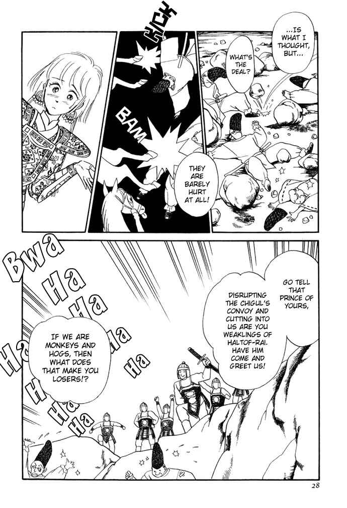 Page 28 Chapter 11 Tenma no Ketsuzoku