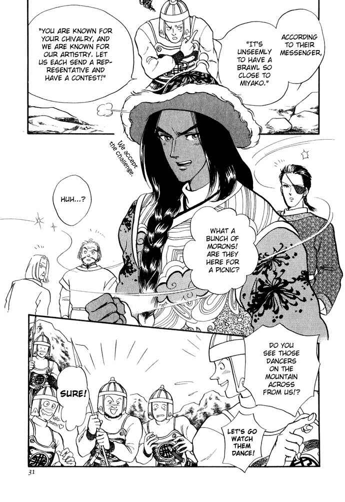 Page 31 Chapter 11 Tenma no Ketsuzoku