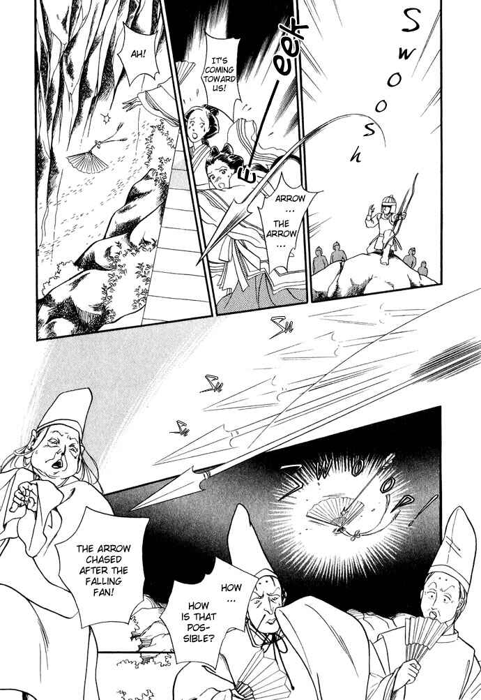 Page 37 Chapter 11 Tenma no Ketsuzoku