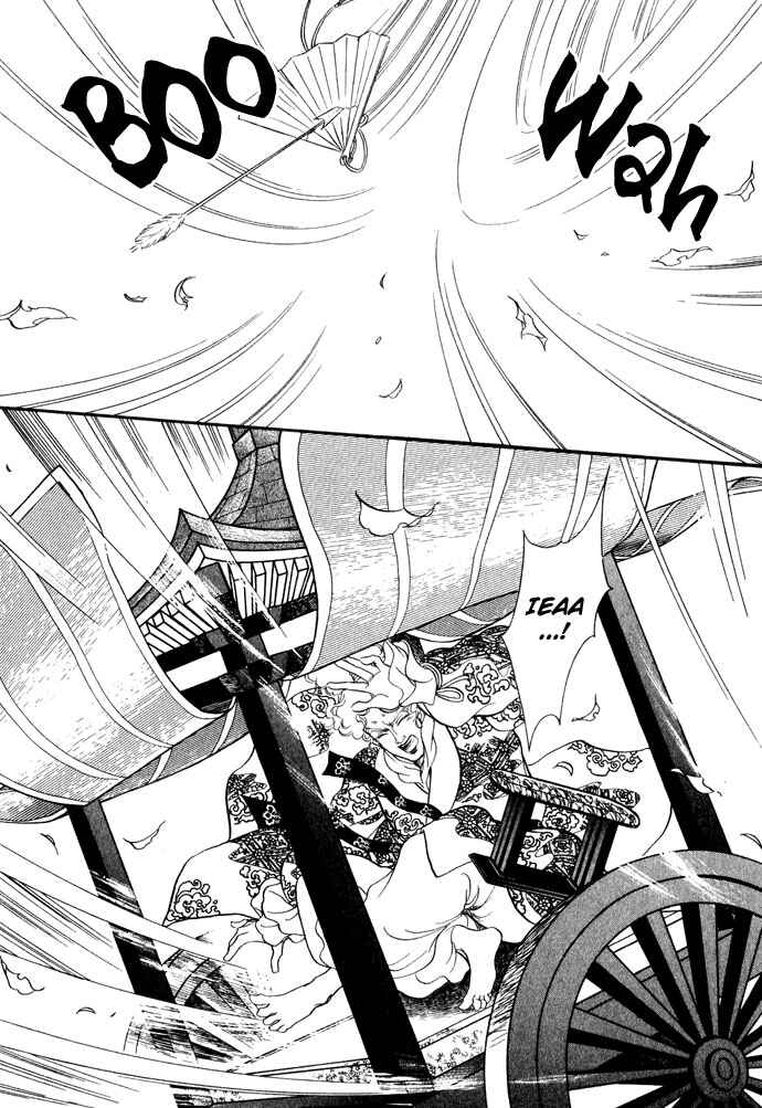 Page 38 Chapter 11 Tenma no Ketsuzoku
