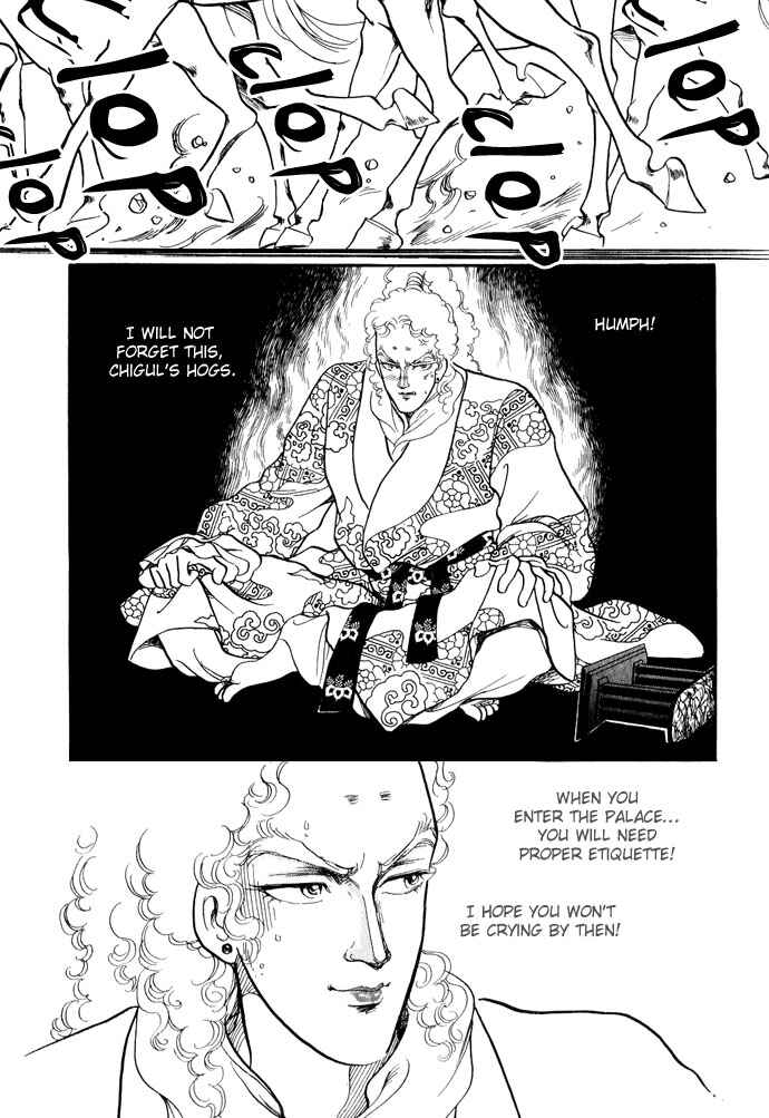 Page 41 Chapter 11 Tenma no Ketsuzoku