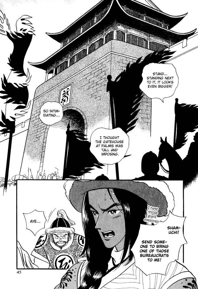 Page 44 Chapter 11 Tenma no Ketsuzoku