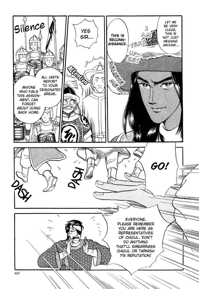 Page 48 Chapter 11 Tenma no Ketsuzoku
