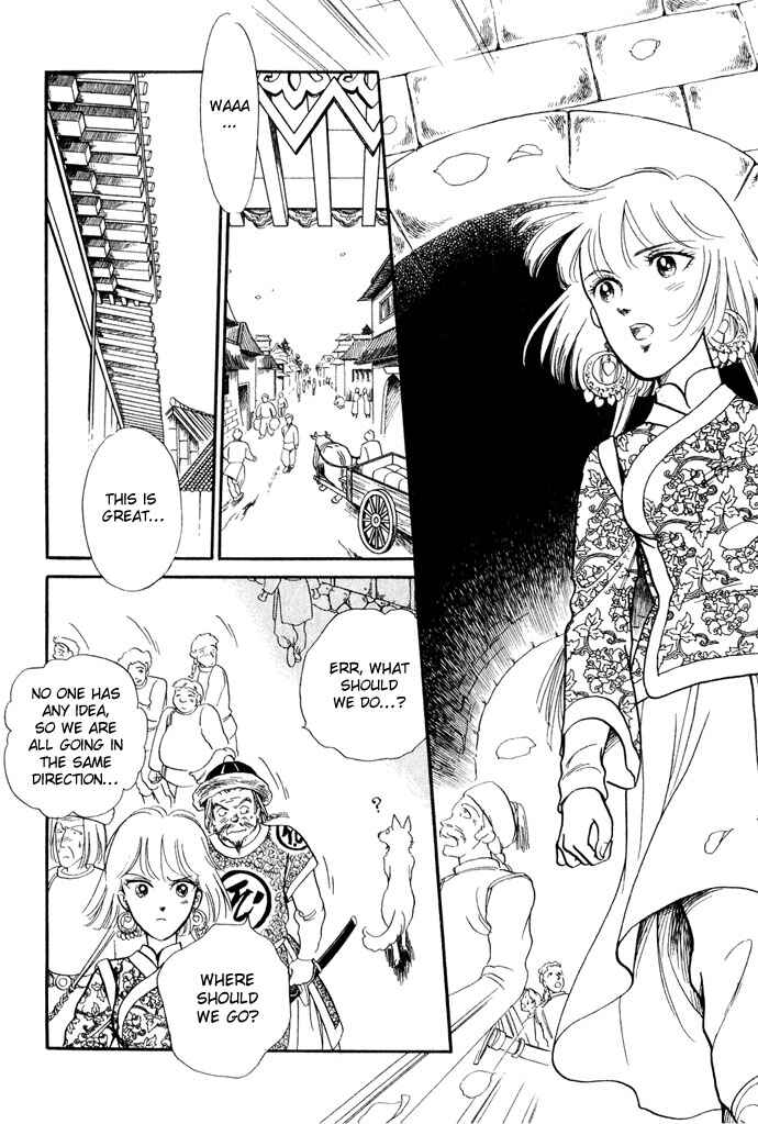Page 49 Chapter 11 Tenma no Ketsuzoku