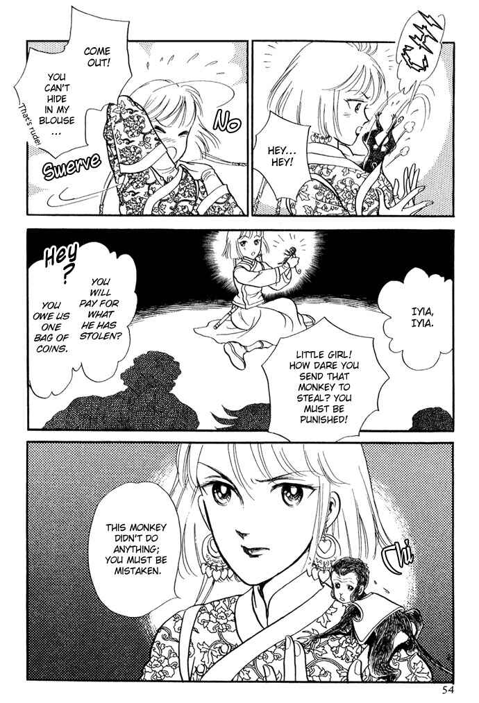 Page 53 Chapter 11 Tenma no Ketsuzoku
