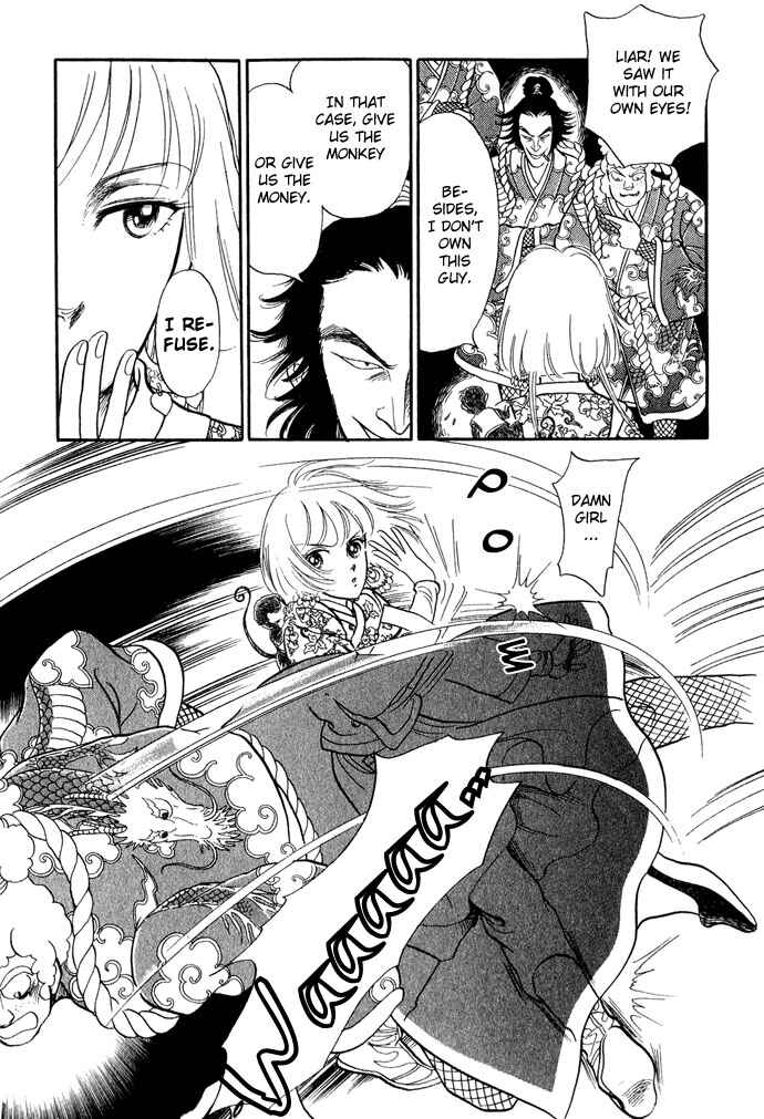 Page 54 Chapter 11 Tenma no Ketsuzoku