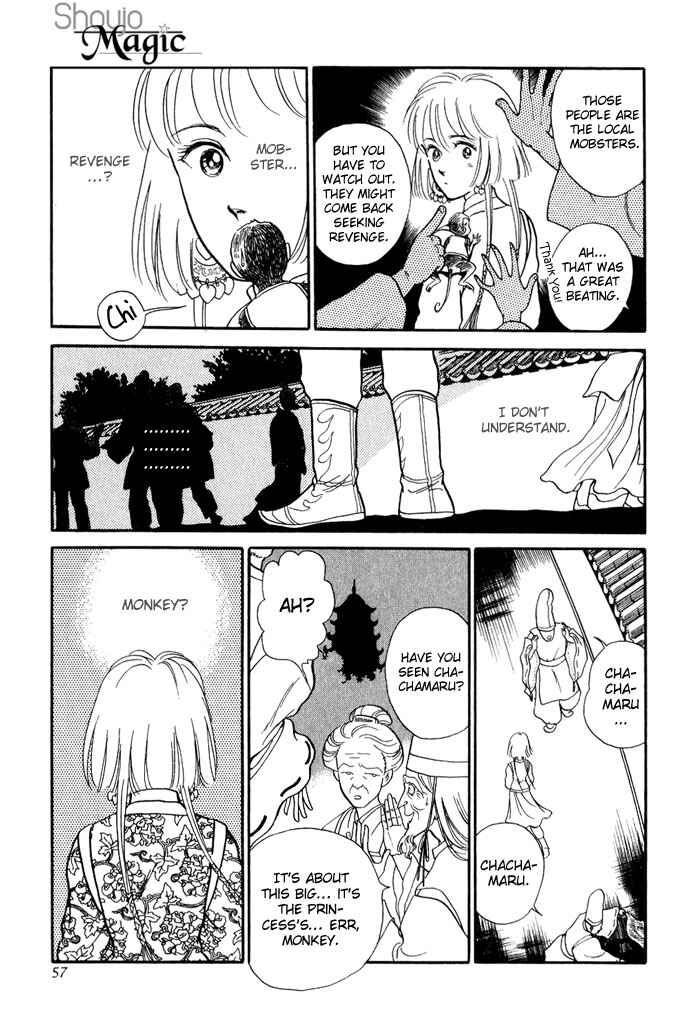 Page 56 Chapter 11 Tenma no Ketsuzoku