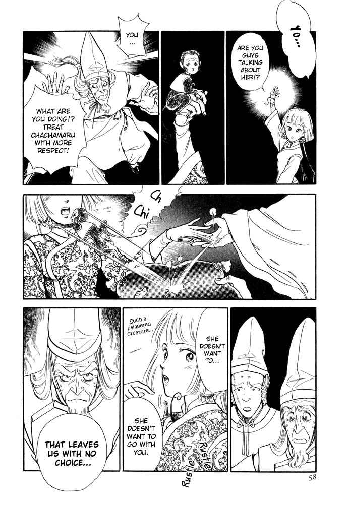Page 57 Chapter 11 Tenma no Ketsuzoku