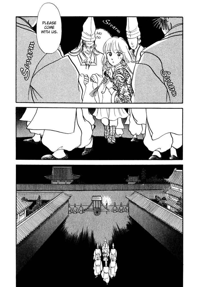 Page 58 Chapter 11 Tenma no Ketsuzoku