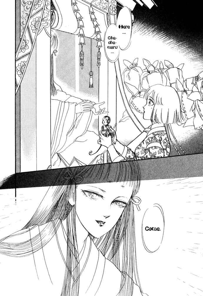 Page 65 Chapter 11 Tenma no Ketsuzoku