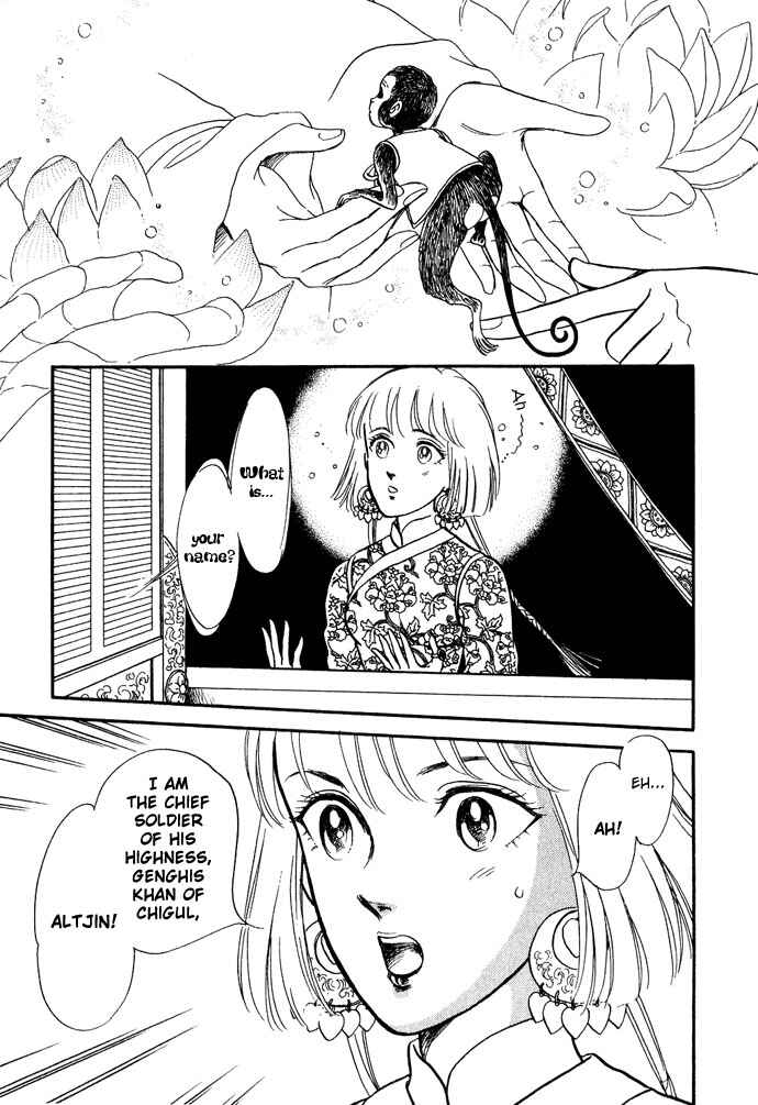 Page 66 Chapter 11 Tenma no Ketsuzoku