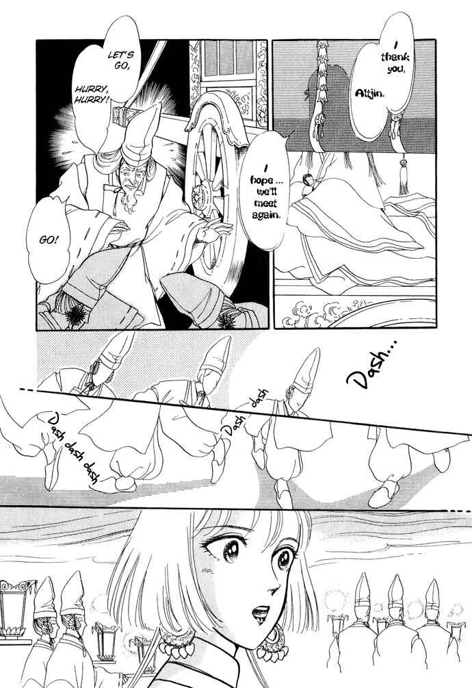 Page 67 Chapter 11 Tenma no Ketsuzoku