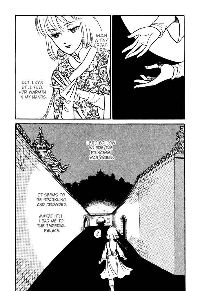 Page 69 Chapter 11 Tenma no Ketsuzoku