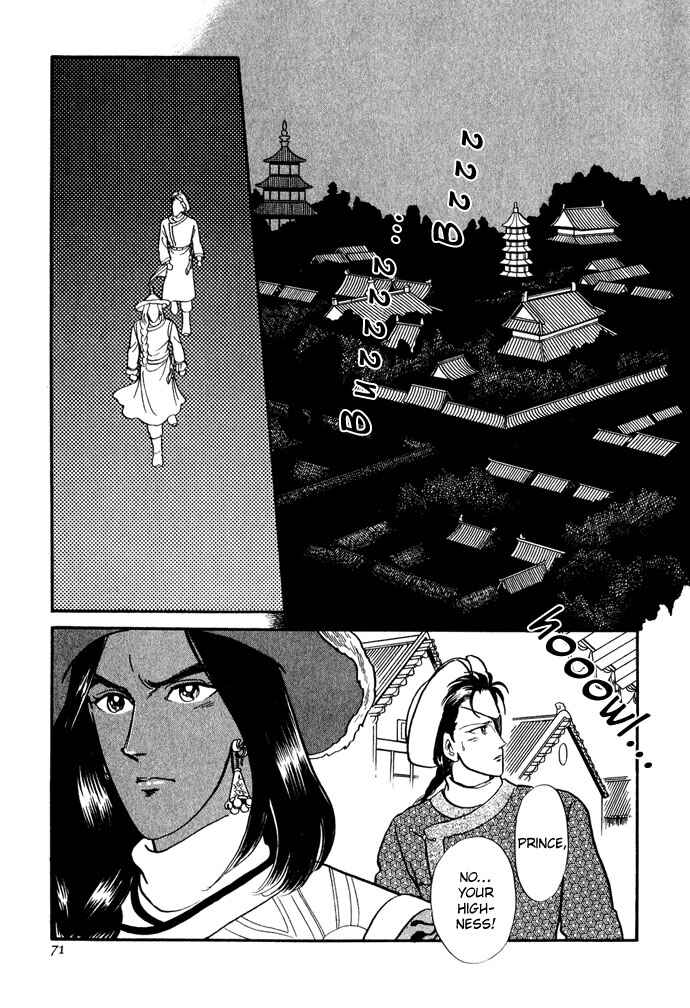 Page 70 Chapter 11 Tenma no Ketsuzoku