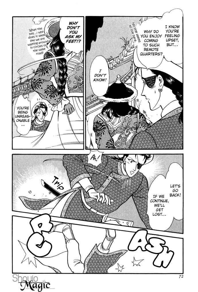 Page 71 Chapter 11 Tenma no Ketsuzoku